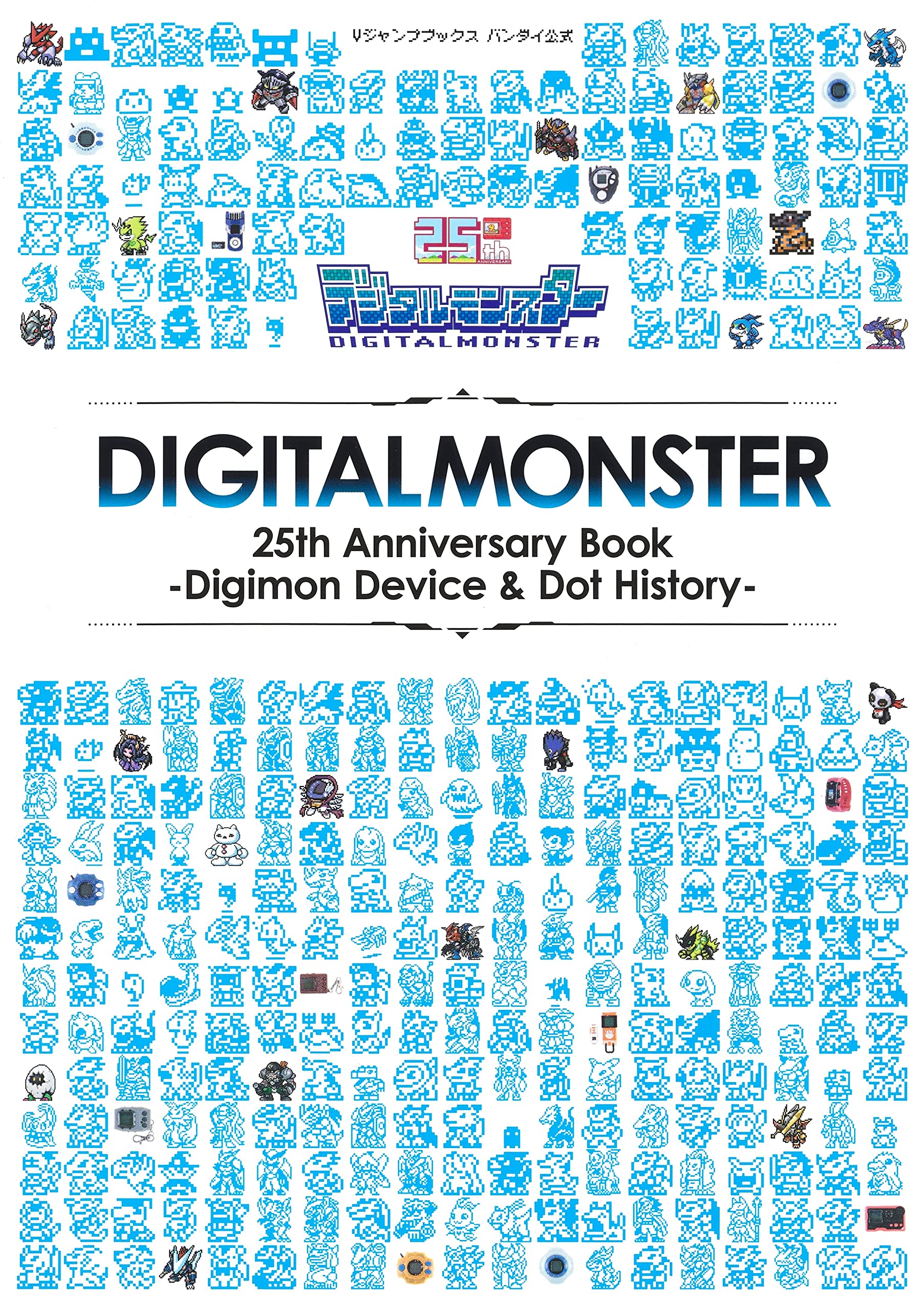 Shueisha Digimon 25th Device & Dot History Anniversary Book