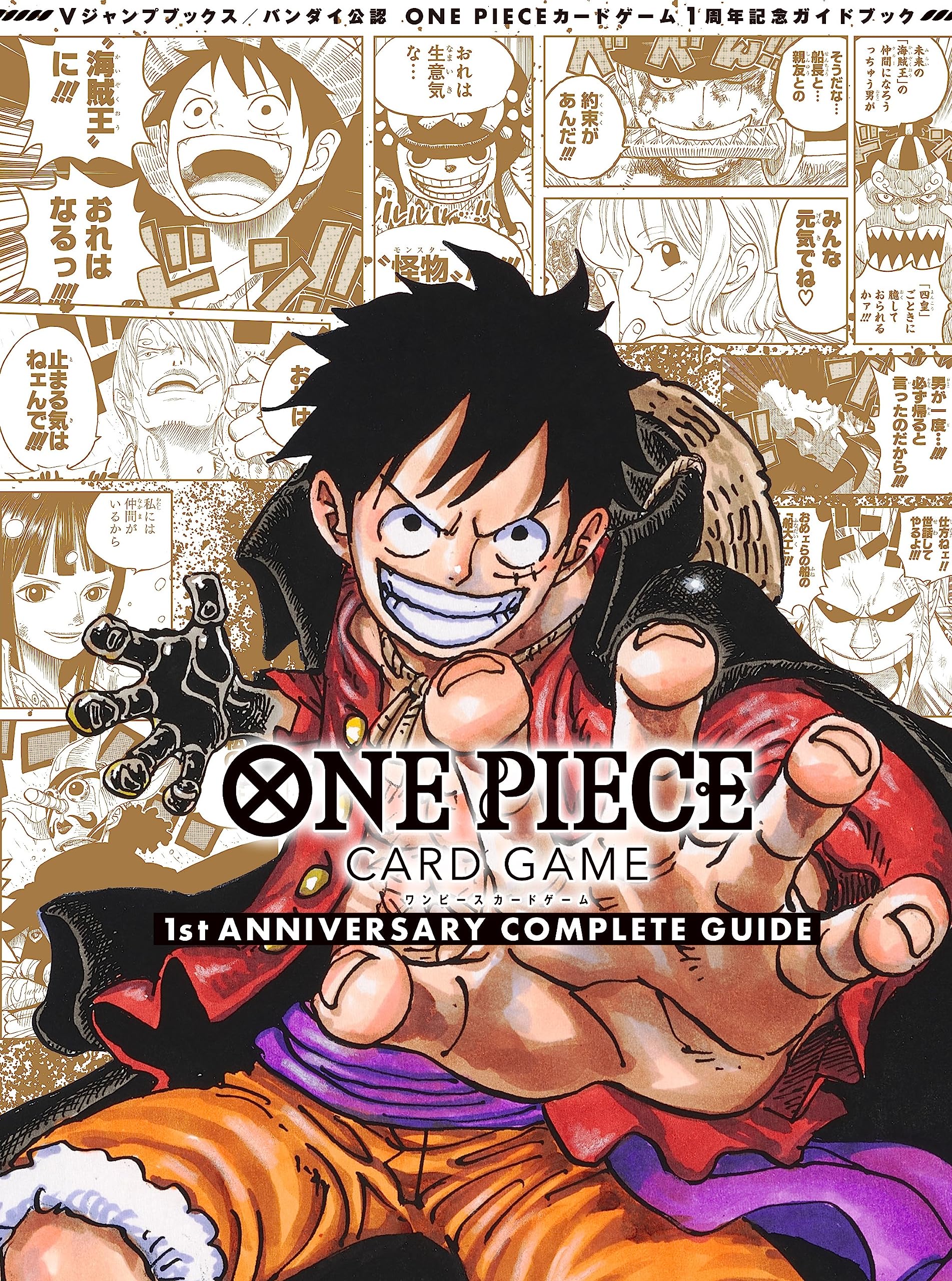 one piece card game anniversary complete guide 2nd Bandai Official ONE PIECE CARD
