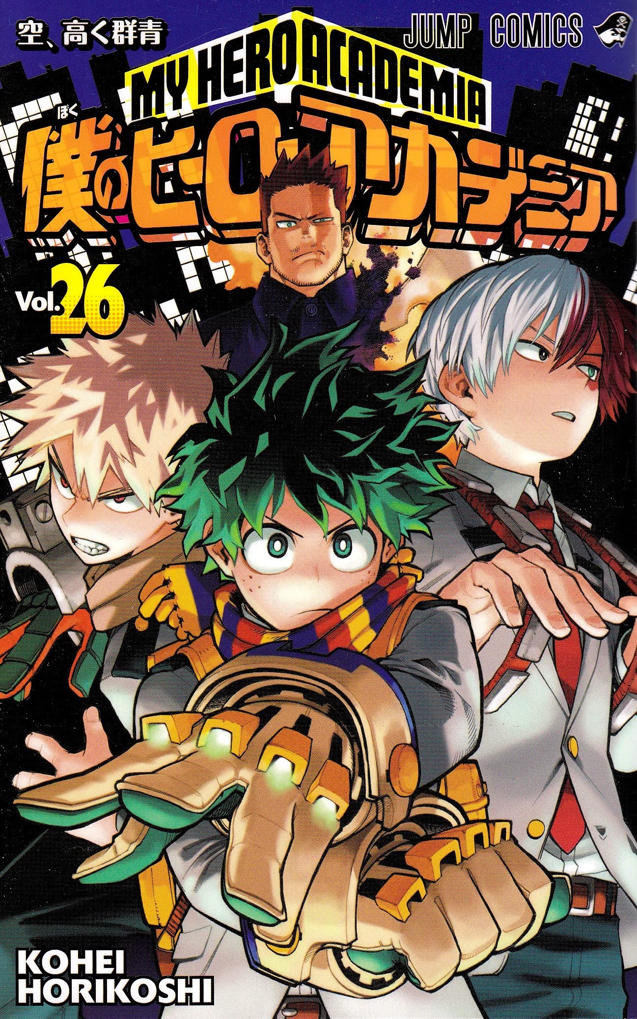 My Hero Academia Vol.26 Manga Jump Comics Kohei Horikoshi Shueisha