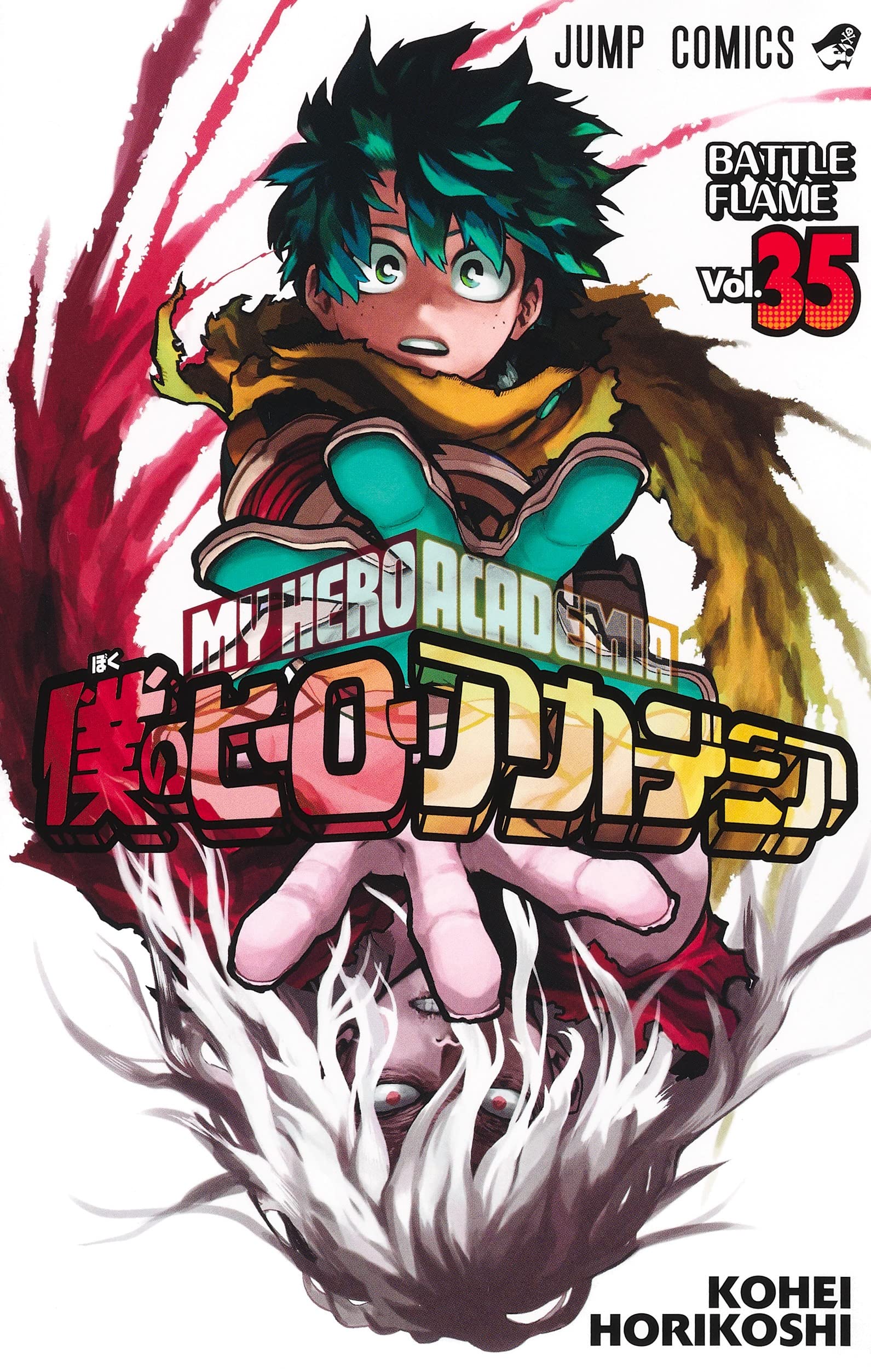 My Hero Academia Vol.35 Manga Jump Comics Kohei Horikoshi Shueisha