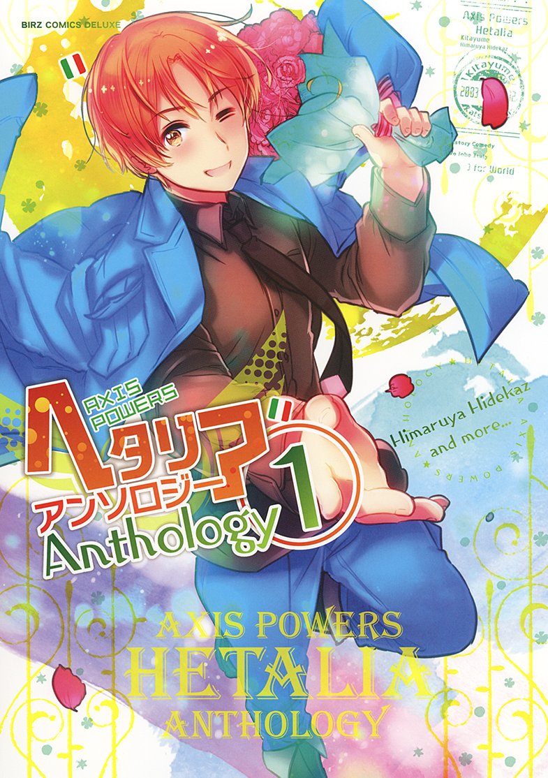 Hetalia Axis Powers Anthology 1 Japanese comic Manga Birds Comics