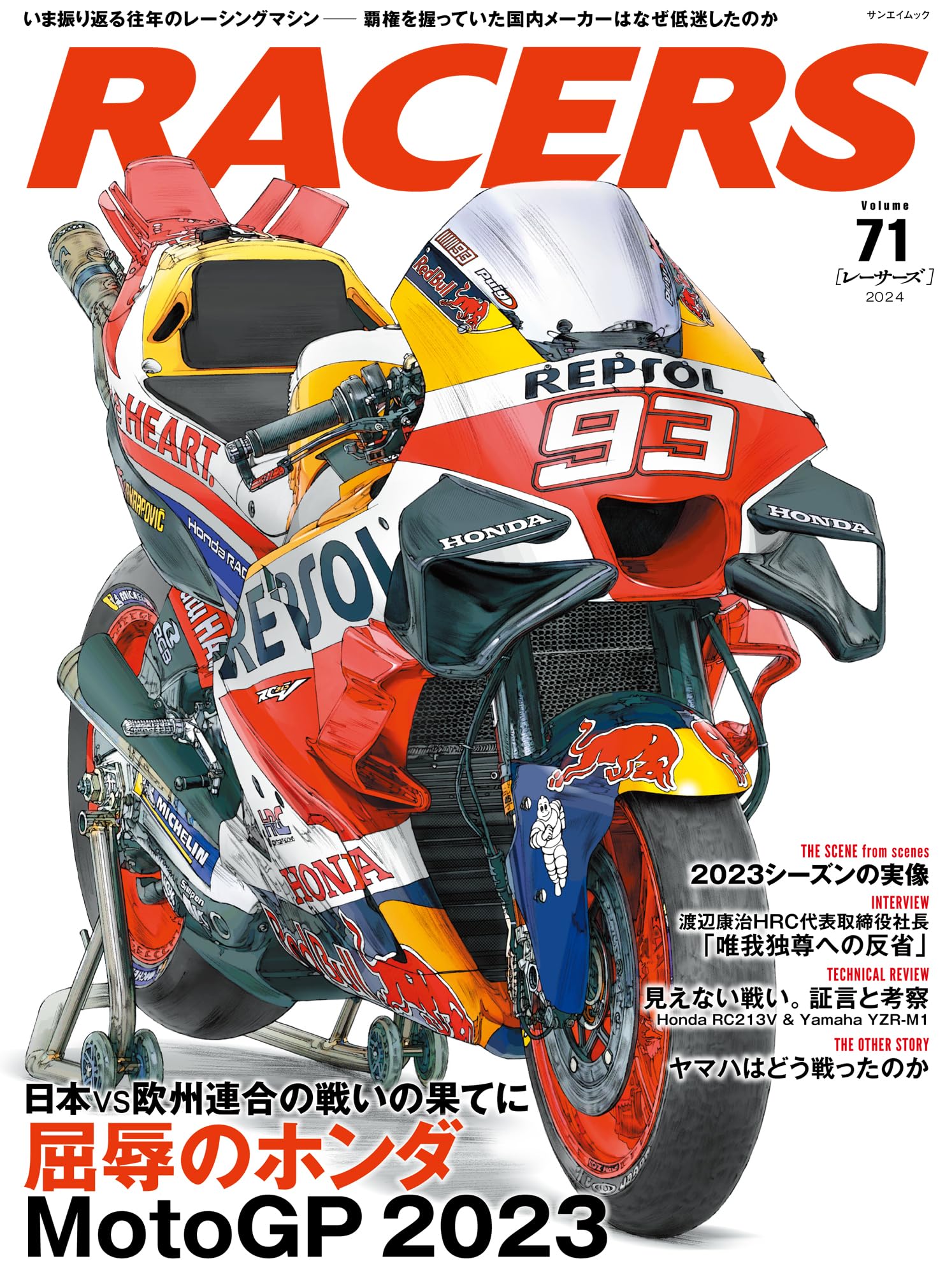 アクセサリー HRC MotoGP 2013-Official Season Book Racers Vol.71 Sanei Mook Honda MotoGP 2023 Japanese Motorcycle