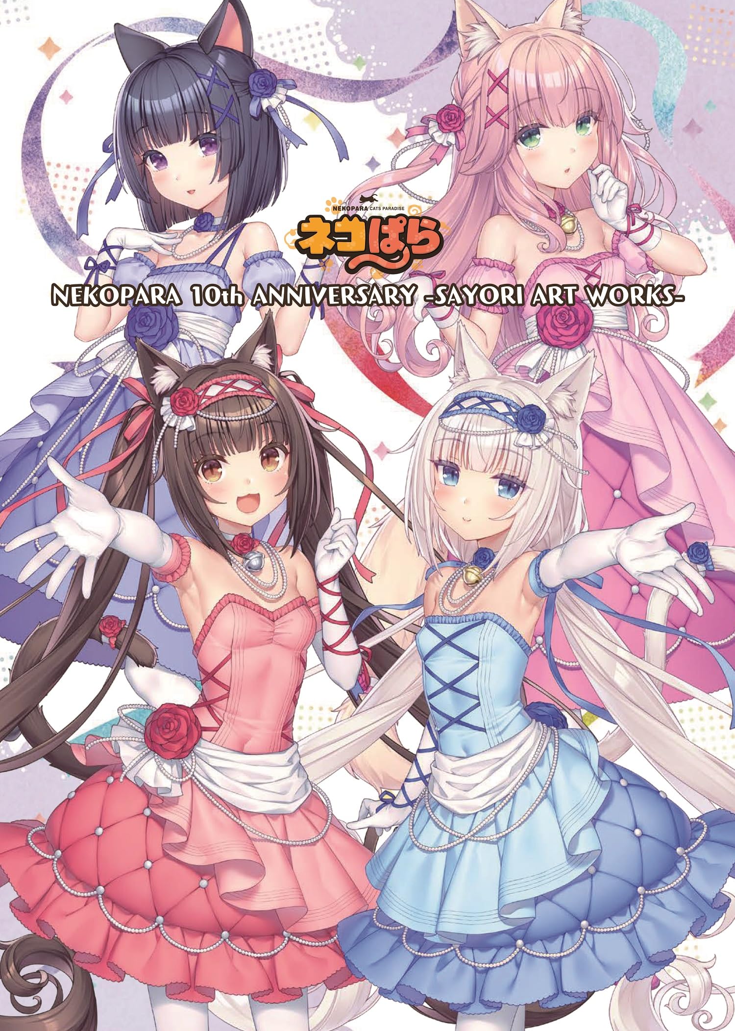 Hobby Japan NEKOPARA 10th ANNIVERSARY SAYORI ART WORKS (Art Book
