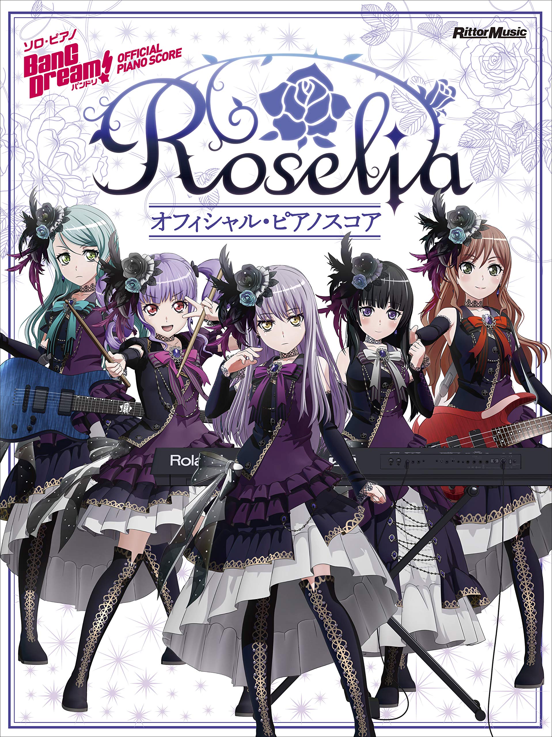 BanG Dream ! Official Piano Solo Score Roselia Sheet Music Art