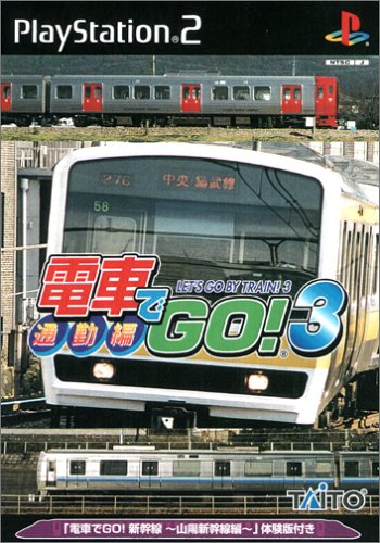 Densha de Go! 3 Go to Work Edition -Sony PlayStation 2 SLPM62049