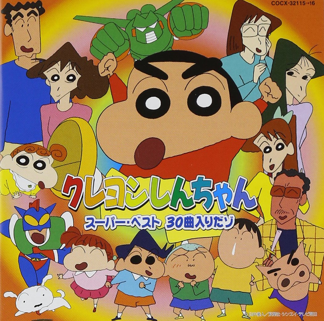 【超希少】Dream Clocters タンポポ版画 123/150 CD Crayon Shin-chan Super Best 30 songs 2-disc Nomal Edition COCX
