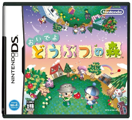 Nintendo Animal Crossing: Wild World Nintendo DS NEW from Japan