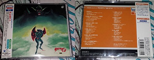 テイラー・スウィフト 1989 -ツアー・エディション (初回限定盤） CD ANIMEX 1200 Series (71) Devilman Go Misawa Original Soundtrack
