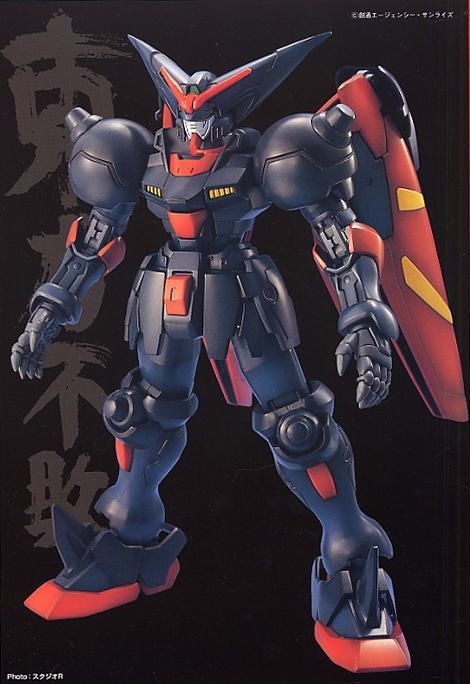 BANDAI MG 1/100 GF13-001NHII MASTER GUNDAM Plastic Model Kit G