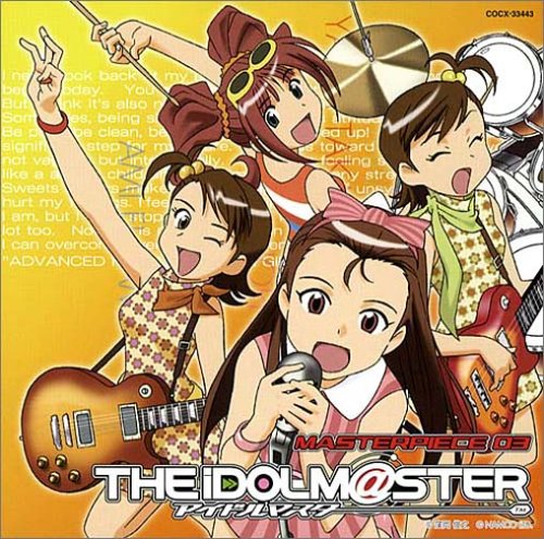 未開封 アイドルマスター MASTERPIECE 04 初回限定版 【公式通販】