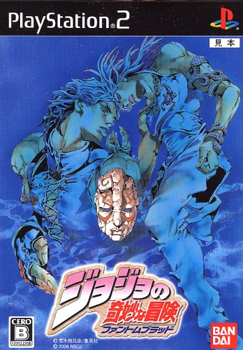 【非売品・当時物】ジョジョの奇妙な冒険 ファントムブラッド PS2 販促ポスター Bandai JoJo's Bizarre Adventure Phantom Blood PS2 NEW from Japan