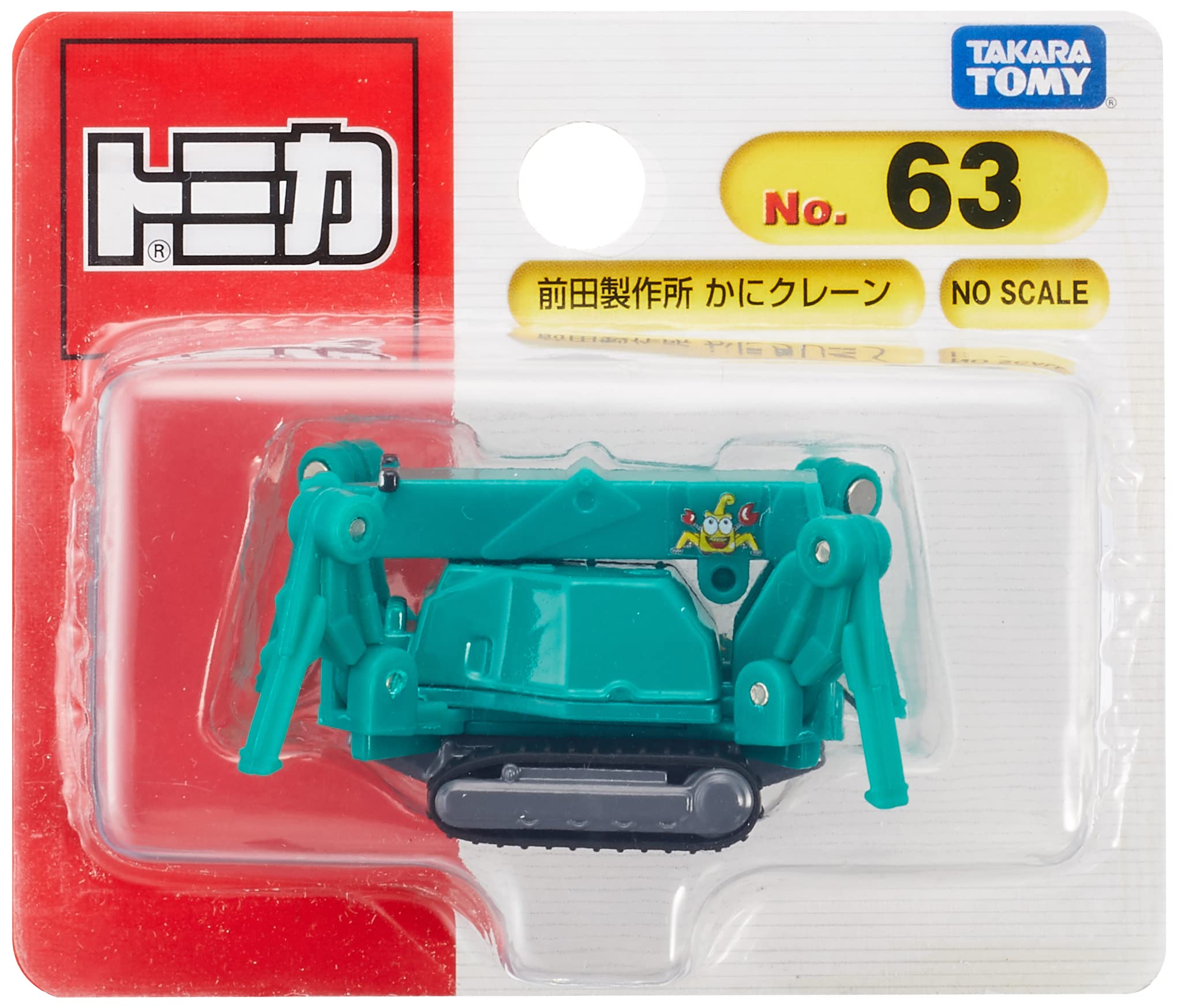 Takara Tomy Tomica No.063 Maeda Seisakusho crab crane Miniature