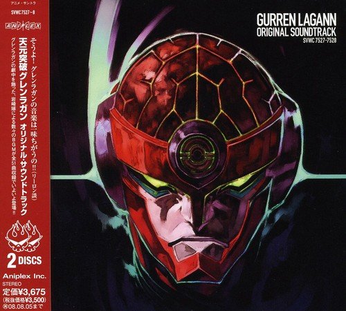 GURU GURU 98 LIVE 2枚組 CD GURU GURU 98 LIVE 2枚組 CDの通販はau