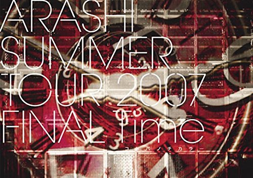 DVD Arashi SUMMER TOUR 2007 FINAL Time Kotoba no Chikara Standard