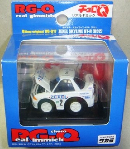 TAKARA TOMY RG-Q17 Zakuseru Skyline GT-R [R32] NEW from Japan | eBay