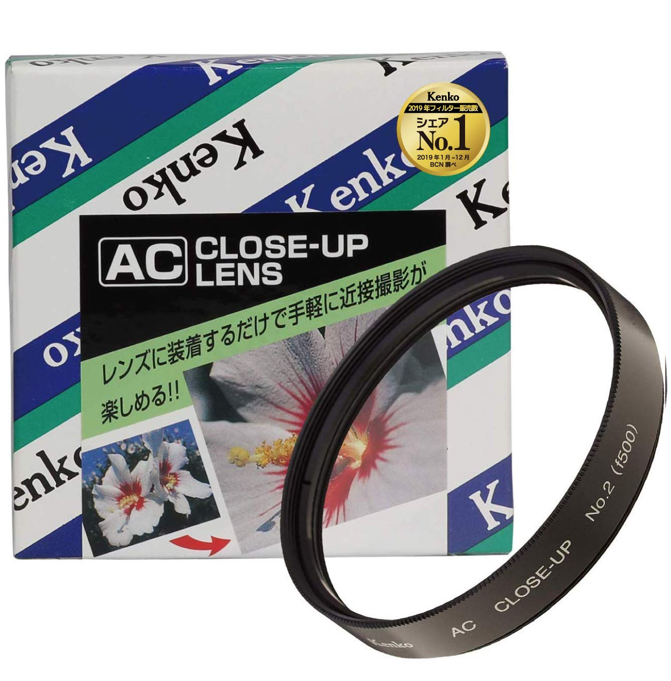 Kenko Lens Filter 67mm AC Close Up Lens No.2 MC Multi Court 036792