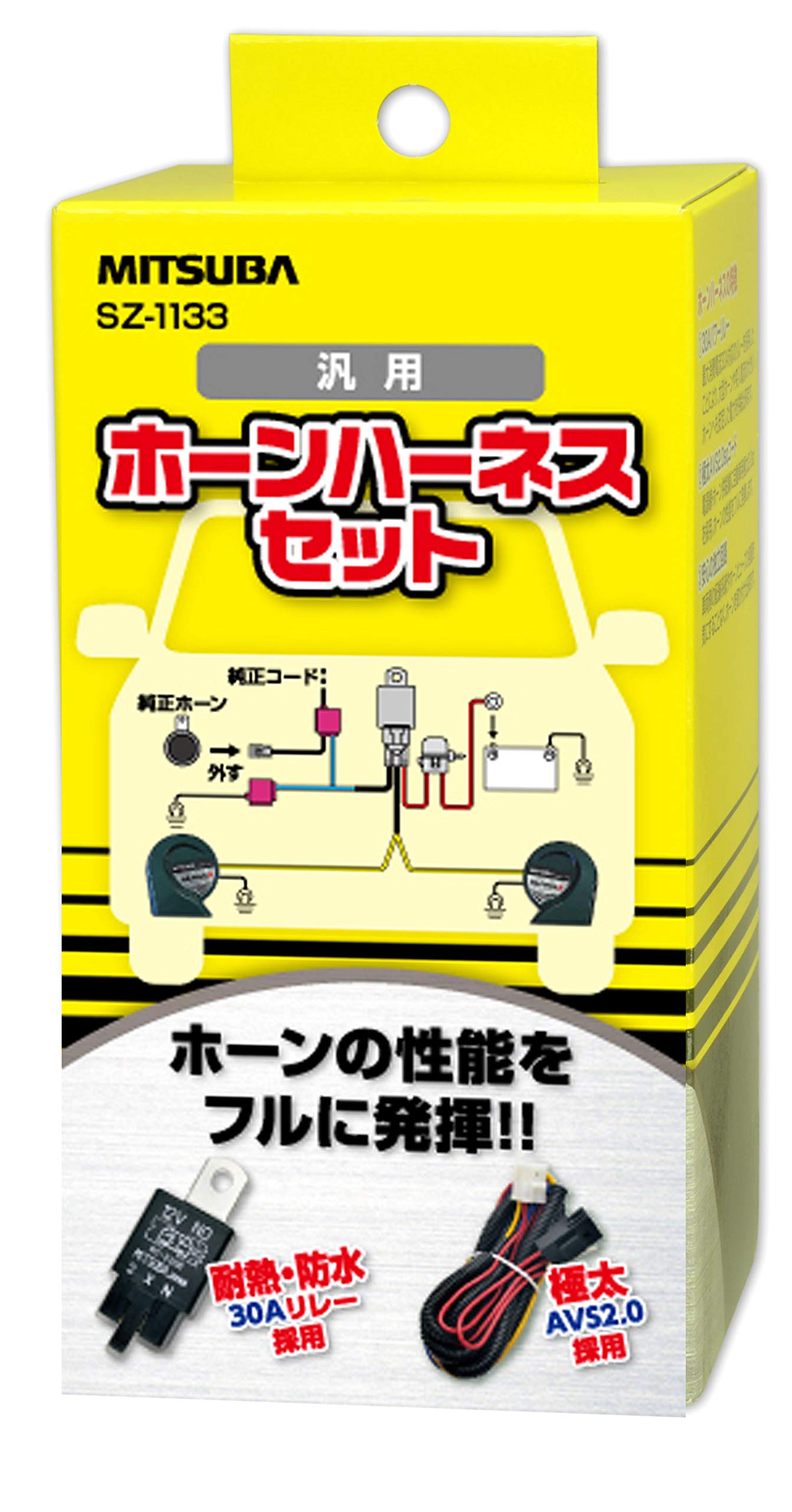 MITSUBA Horn Harness Horn Easy to install SZ-1133 30A compatible