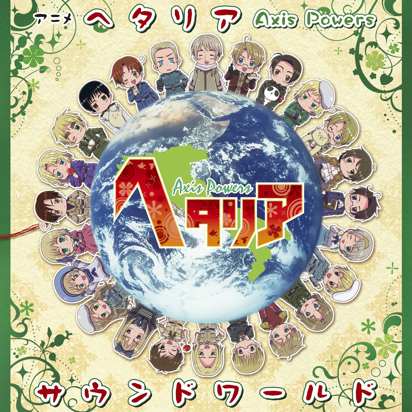 CD] Anime Hetalia Axis Powers Sound World Limited Edition Conisch