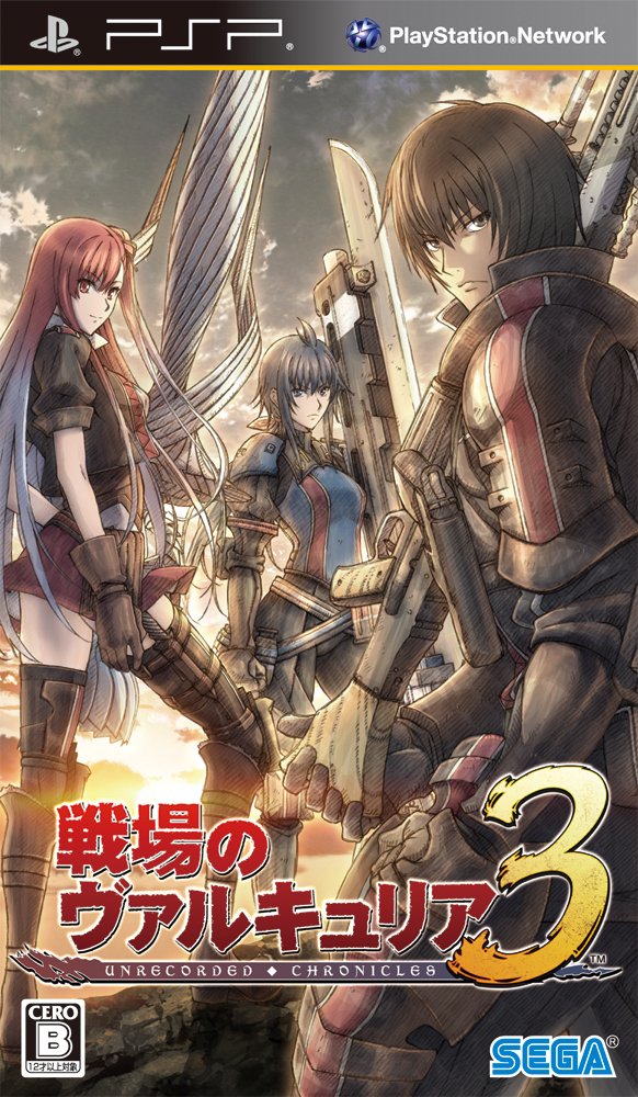 PSP Valkyria Chronicles 3 Standard Edition ULJM05781 Active