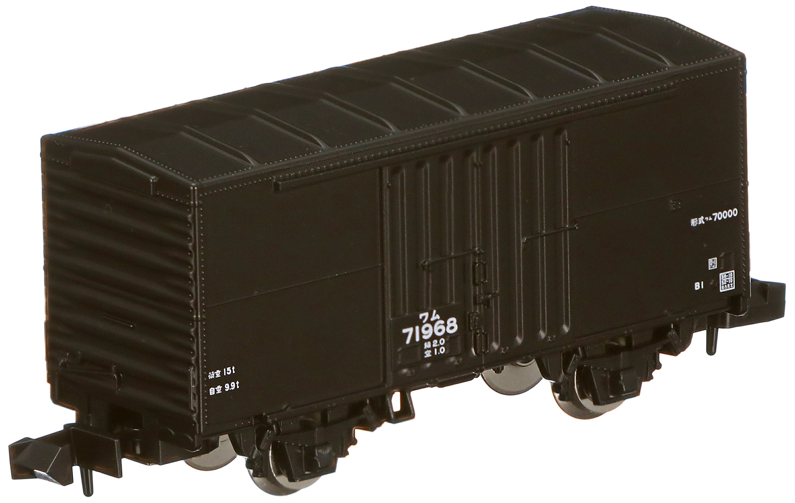 TOMIX N gauge J.N.R. Covered Wagon Type WAMU70000 2733 Model Train