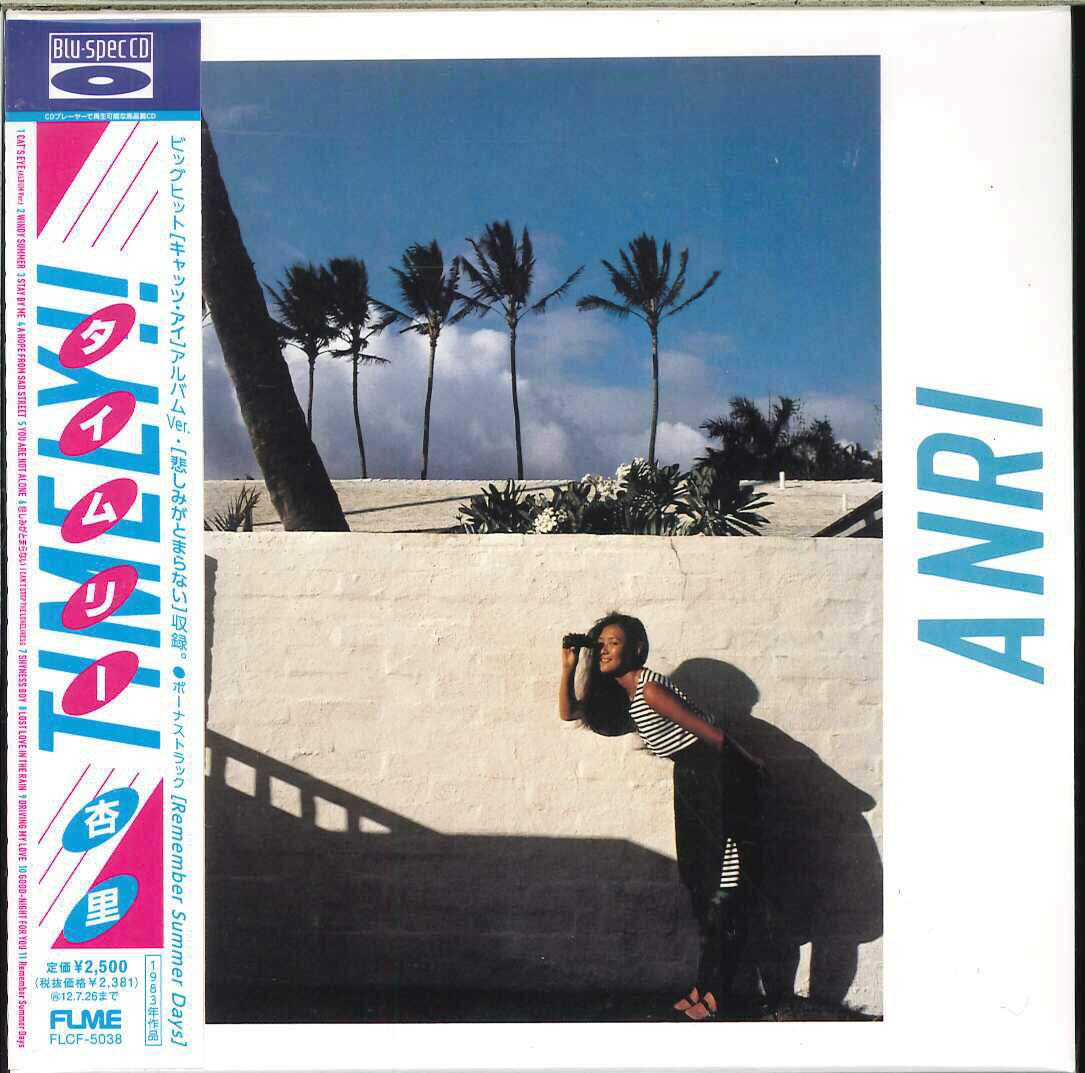 洋楽 Anam CD-BOX ANRI Timely!! paper sleeve Japan Blu-spec CD Bonus Track FLCF-5038