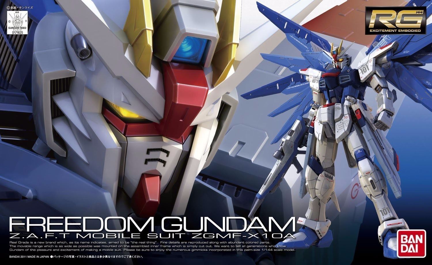 HG.RG ガンダムSEEDFREEDOM機体 合計15個セット　オマケ付き BANDAI RG 1/144 ZGMF-X10A FREEDOM GUNDAM Plastic Model Kit Gundam