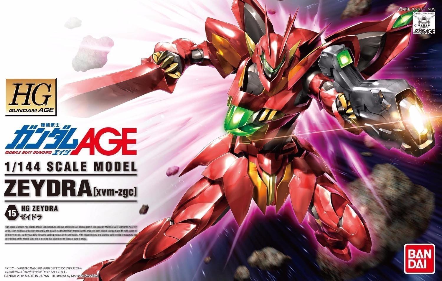 BANDAI 1/144 HG GUNDAM AGE 15 xvm-zgc ZEYDRA Plastic Model Kit NEW