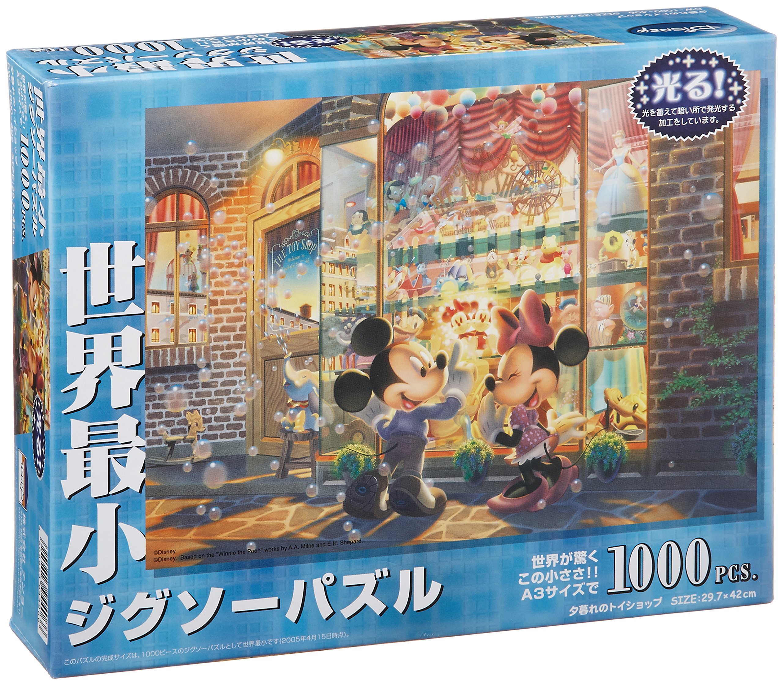 Tenyo Jigsaw Puzzle DW-1000-406 Disney Twilight toyshop smallest 