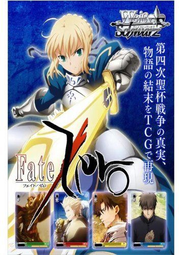 Bushiroad Weiss Schwarz Booster Pack Fate Zero Trading Cards From Japan Ebay