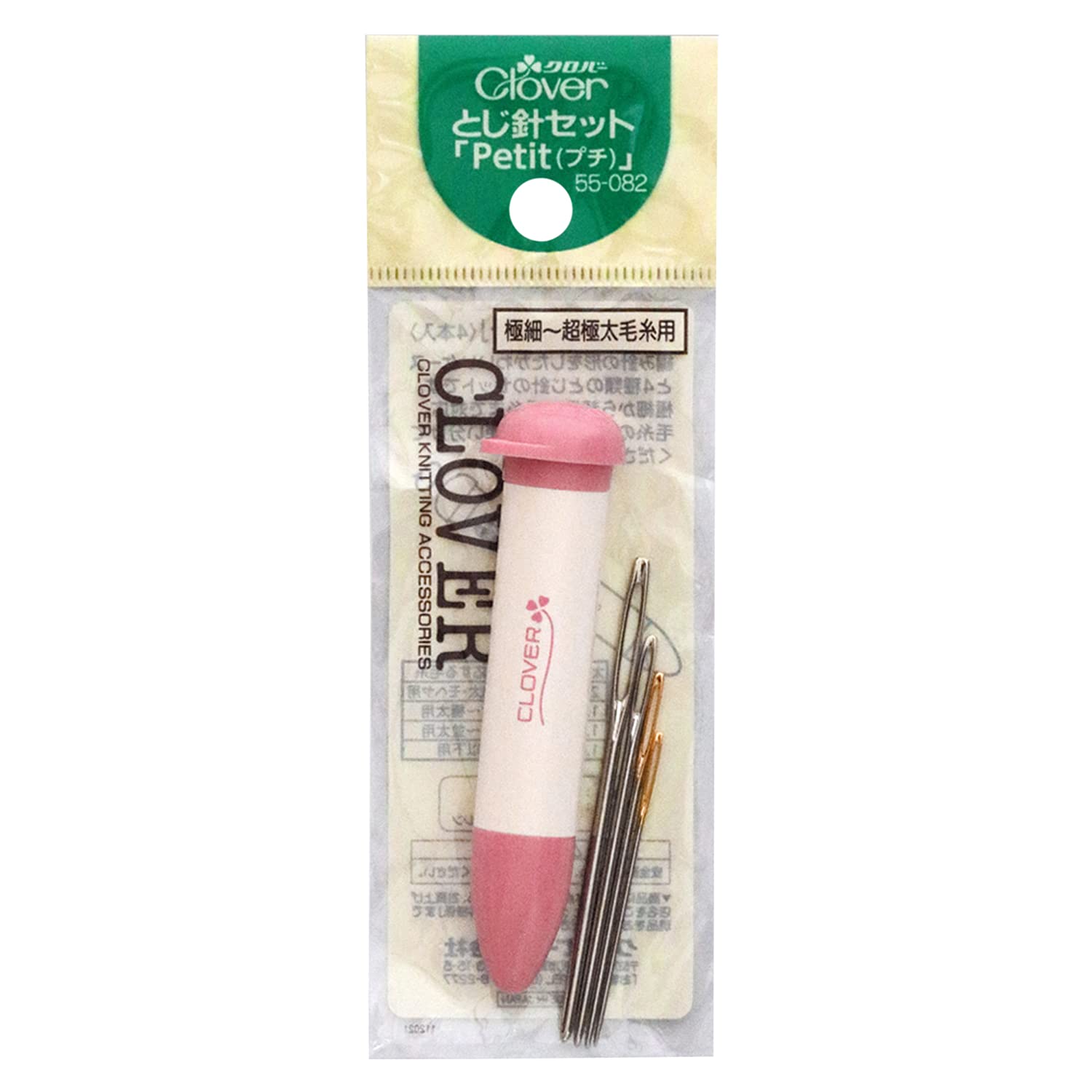 Clover Stitching Needle Set Petit Pink 55-082 No.10, 12, 15, 18