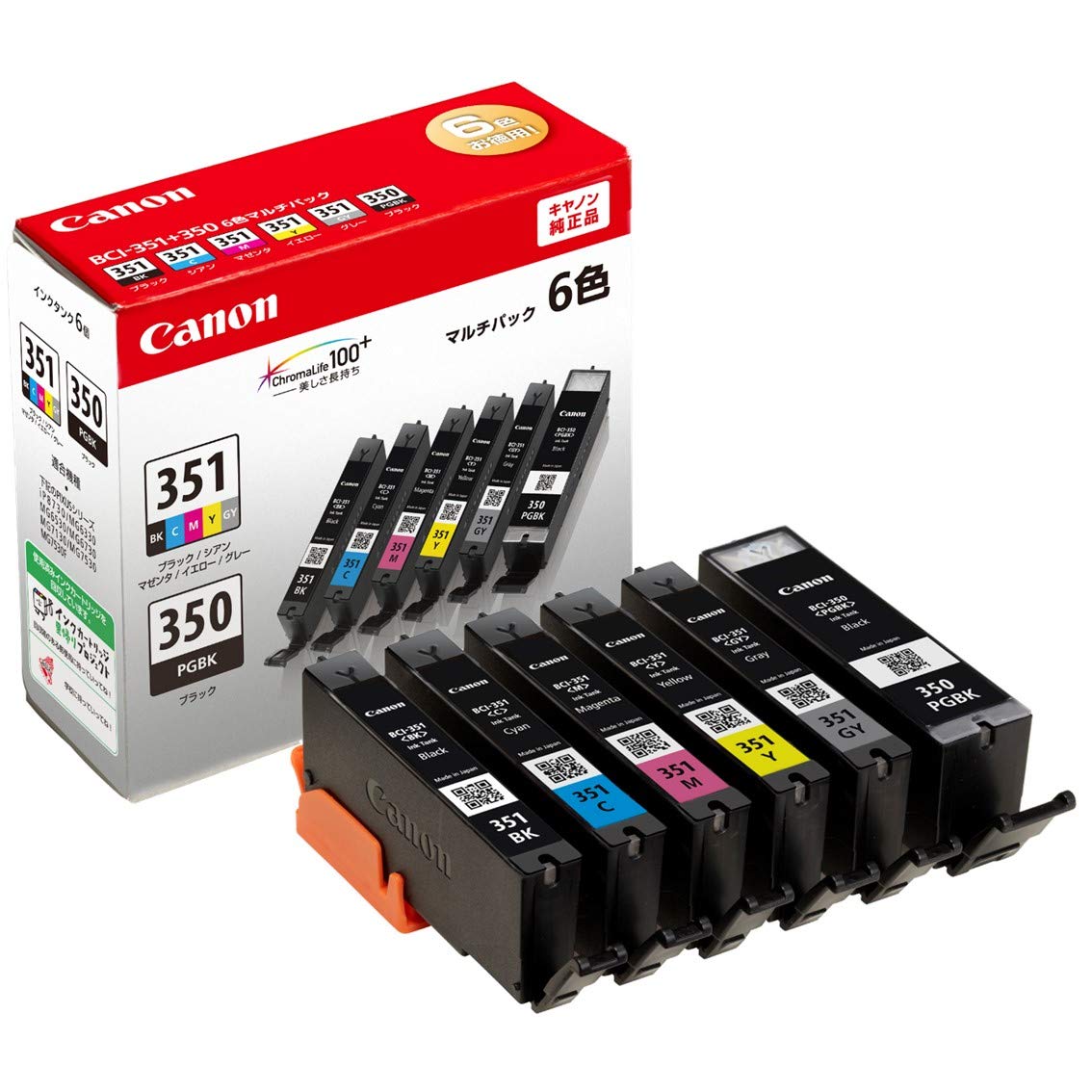 Canon genuine ink cartridge BCI-351(BK/C/M/Y/GY)+BCI-350 BCI-351+ 