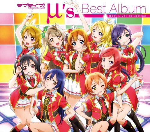 「ラブライブ! School idol project」～μ's Best A… Love Live School Idol Project mu's Best Album Best Live Collection