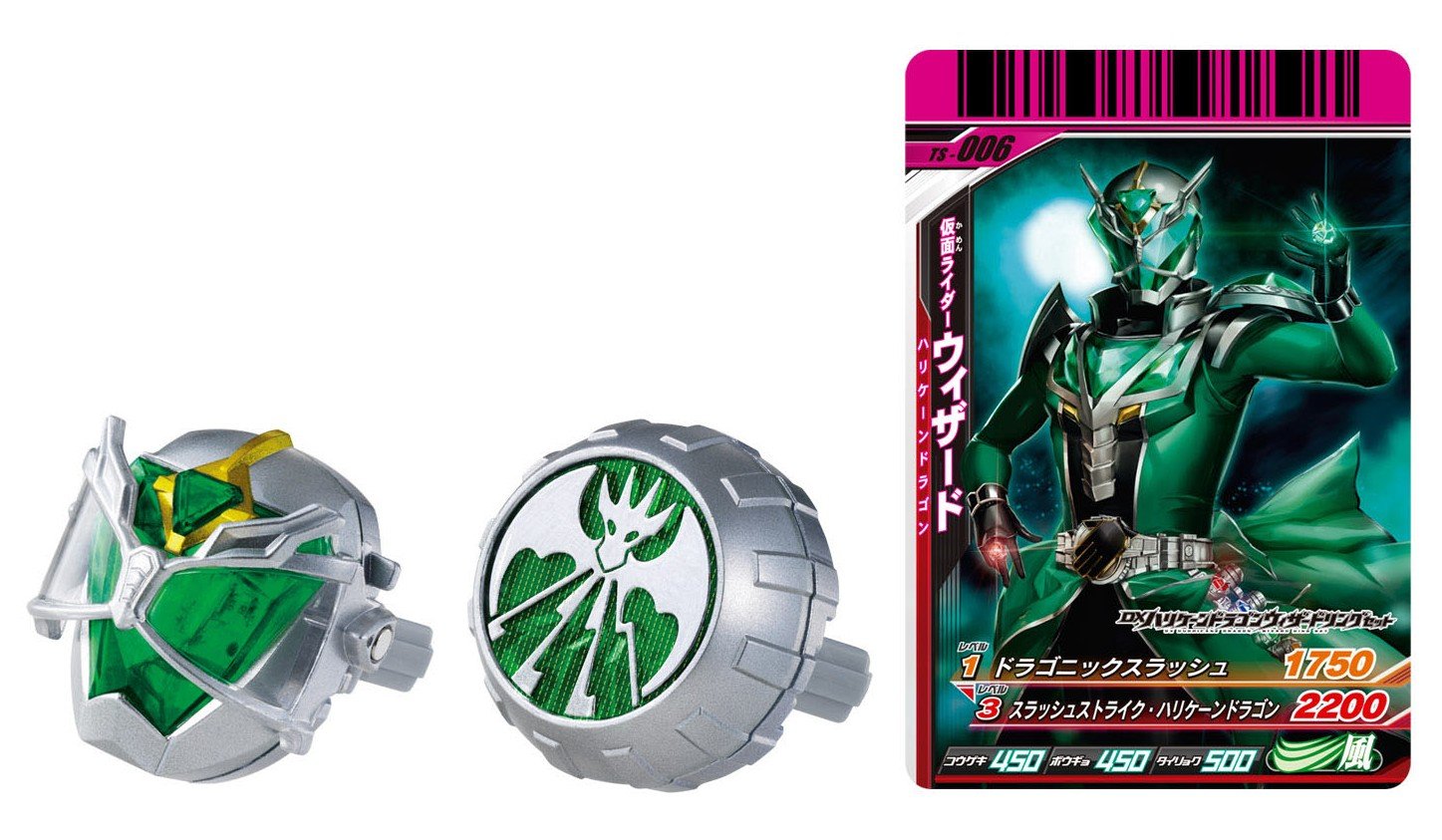 Bandai Kamen Rider Wizard DX Hurricane Dragon Wizard Ring Set