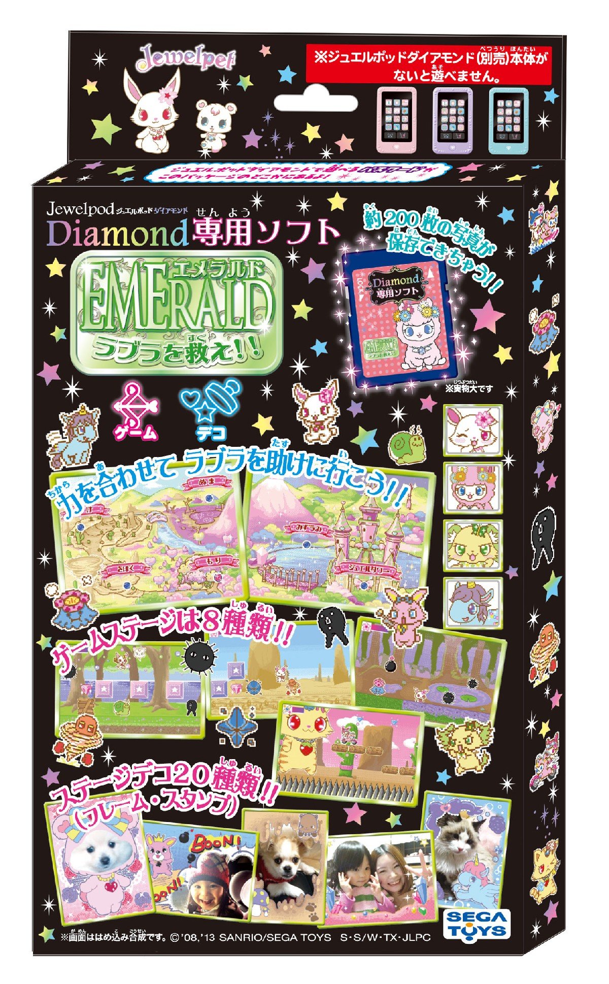 Sega Fave Jewelpet Jewelpod Diamond Special Soft Emerald Handheld