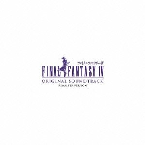 FINAL FANTASY IV Ⅴ ORIGINAL サントラ リマスターCD CD] FINAL FANTASY IV Original Sound Track Remaster Version Nomal