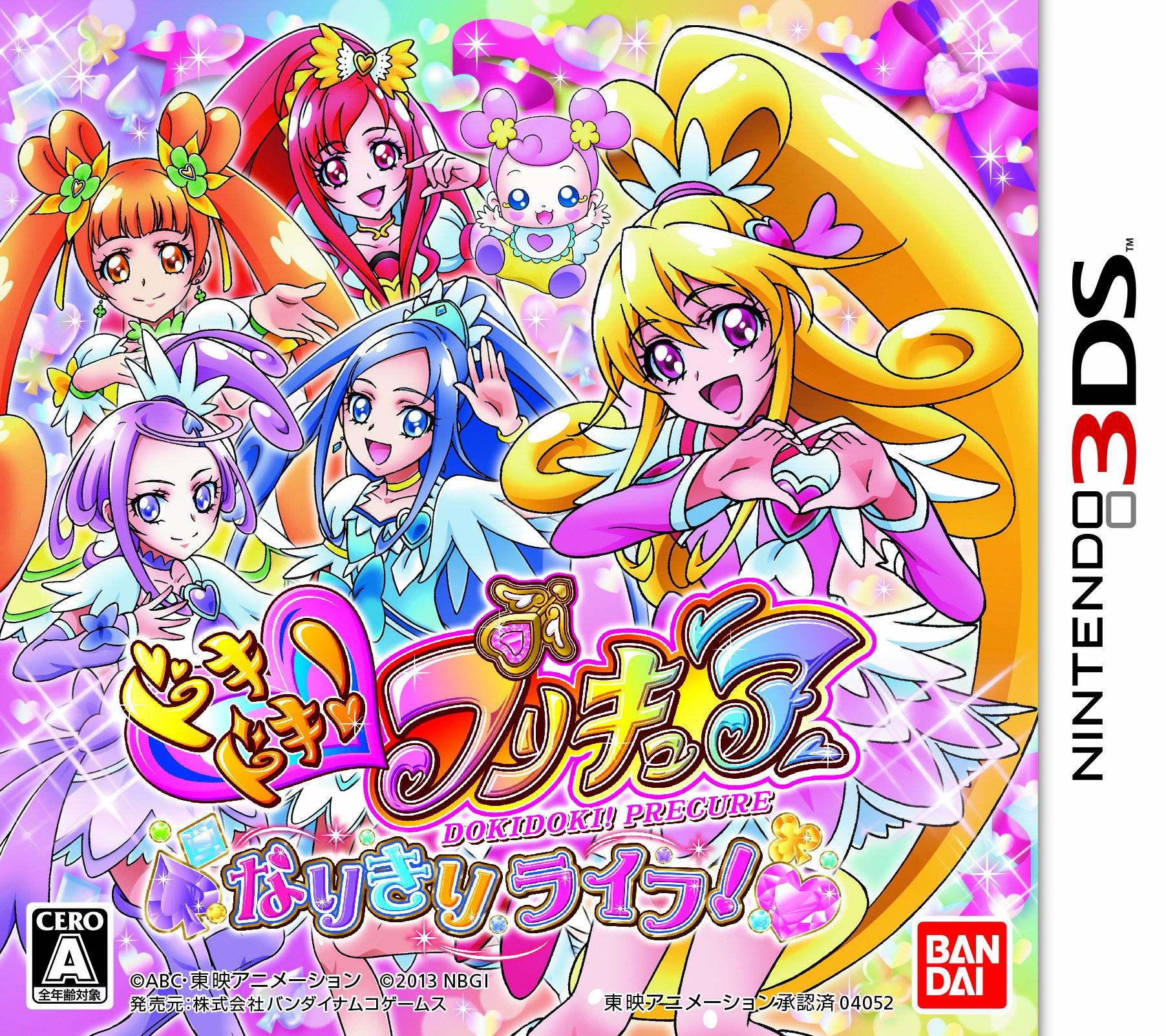 Doki Doki! Precure Narikiri Life! -Nintendo 3DS Mini Games