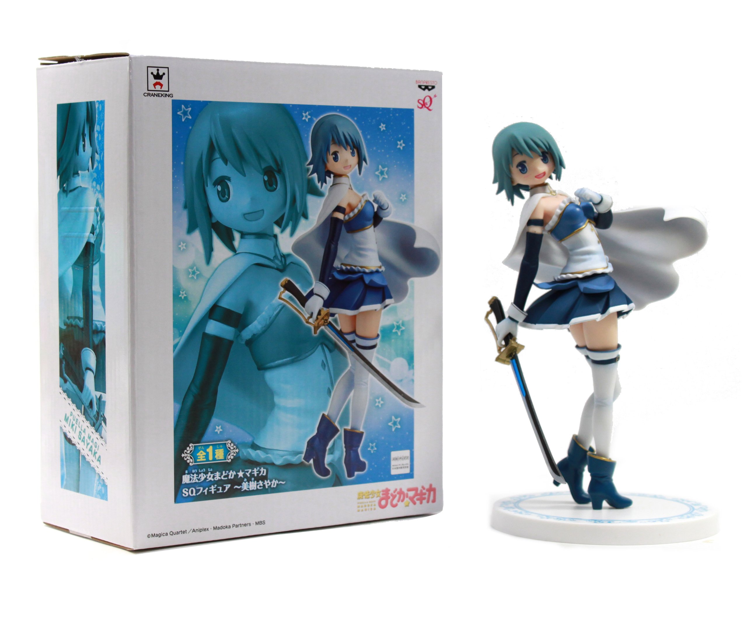 Banpresto Puella Magi Madoka Magica SQ DX Figure Miki Sayaka Prize