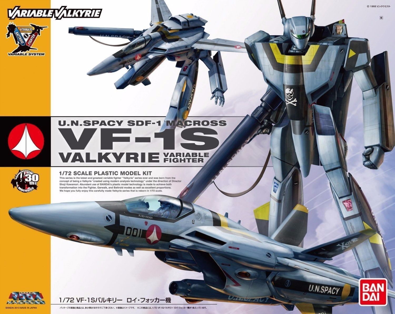 BANDAI VARIABLE VALKYRIE 1/72 VF1S ROY FOCKER SPECIAL Plastic Model