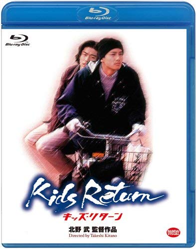 Blu-ray] Kids Return Standard Edition BCXJ-793 Derected By Takeshi