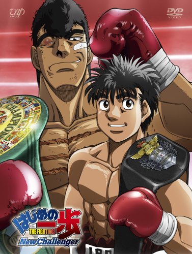 Hajime no Ippo New Challenger DVD-BOX 5-disc VPBY-10946 Boxing
