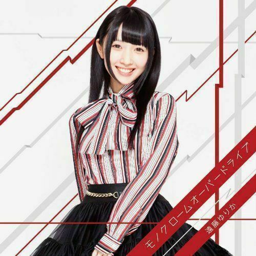 アニメ Perpetual Change 24MIX press CD] TV Anime Z/X IGNITION Monochrome Overdrive (Normal Edition