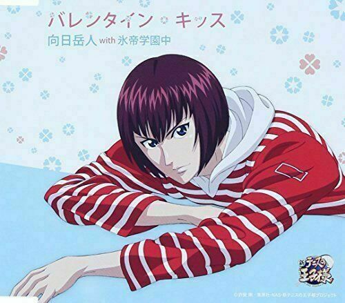 CD] The Prince of Tennis Valentine Kiss Gakuto Mukahi NEW from