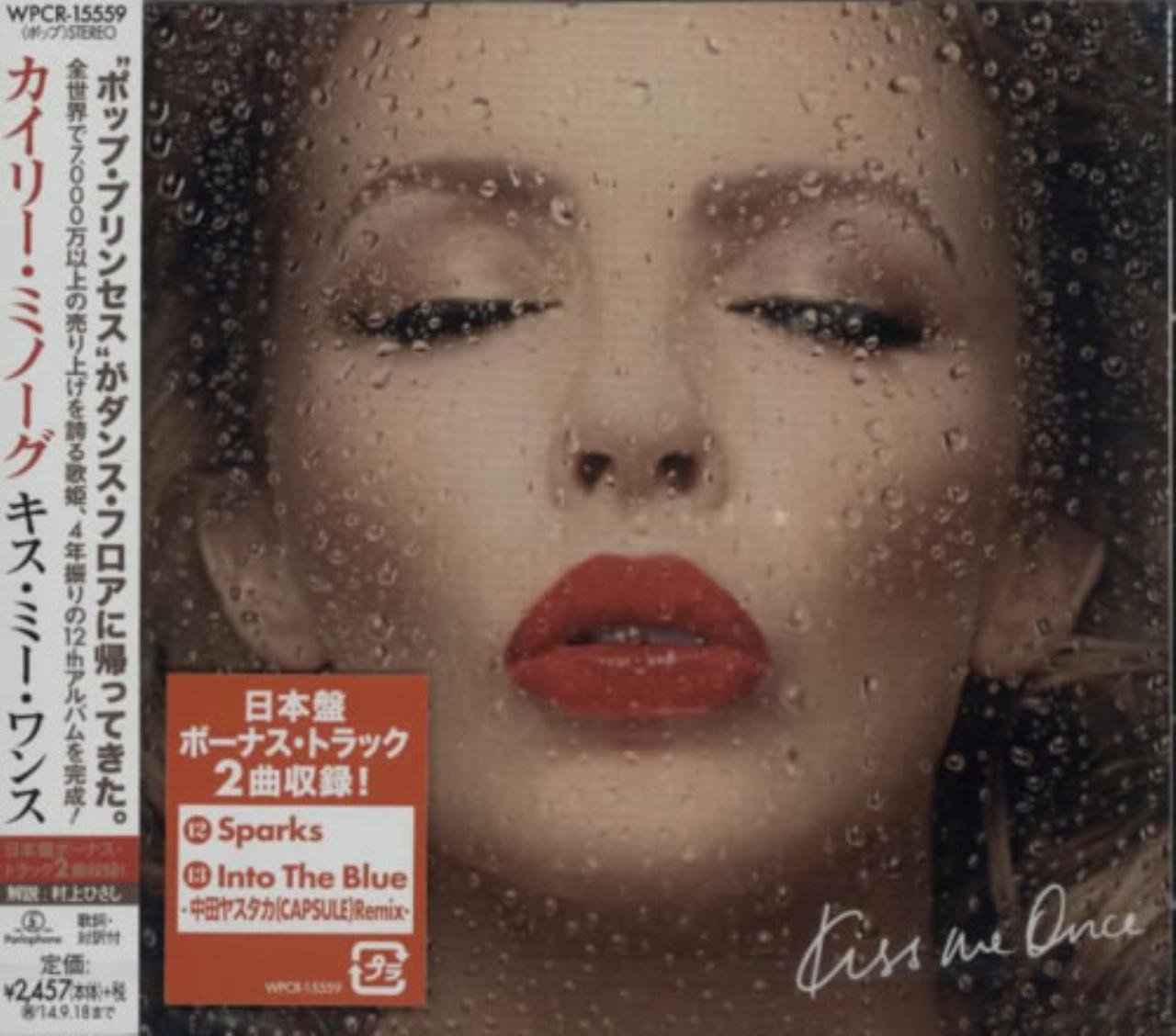 CD] KISS ME ONCE with Bonus Track Japan Edition KYLIE MINOGUE WPCR