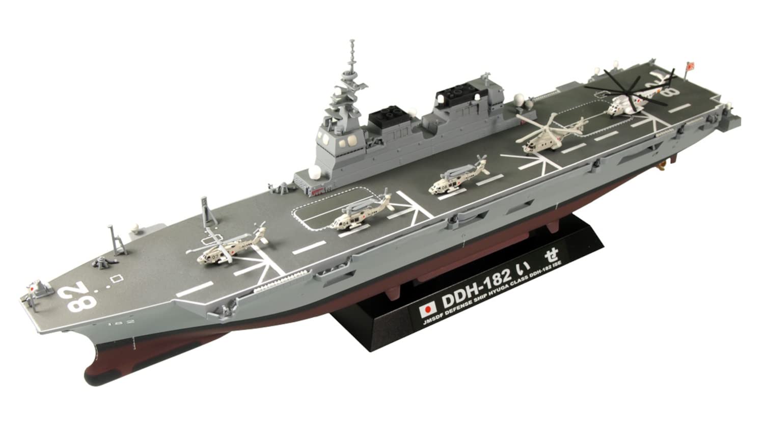 Pit-Road 1/700 JMSDF Escort Ship DDH-181 Hyuga Ise Plastic Model