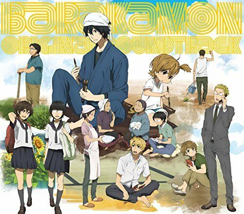 CD] Barakamon Original Sountrack [BLU-SPEC CD2] NEW from Japan | eBay