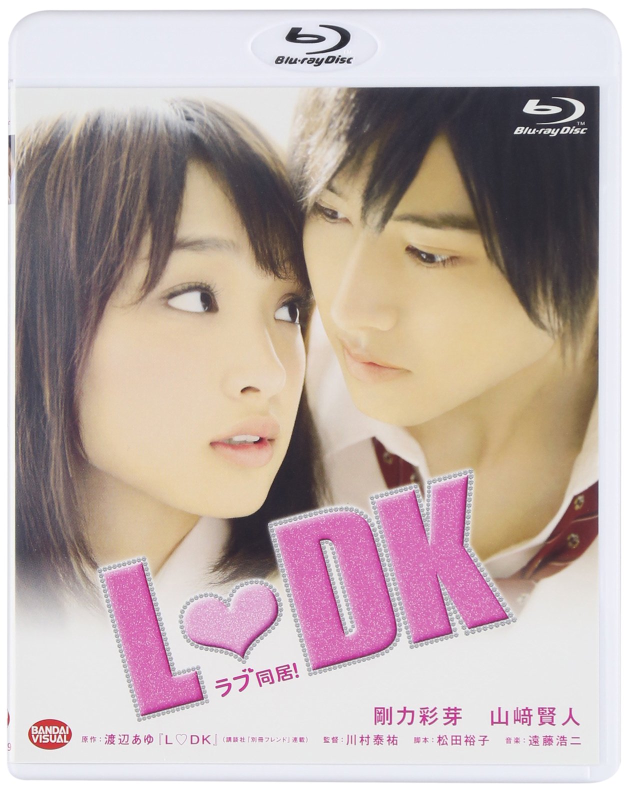 Blu-ray] LDK Standard Edition BCXJ-929 Japanese Girl's Comic