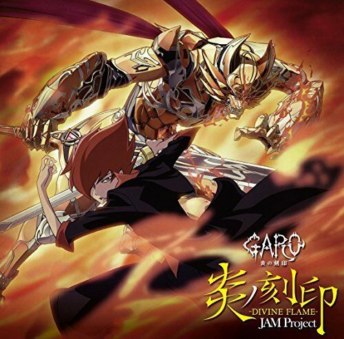 CD] TV Anime GARO - Hono no Kokuin - OP :Hono no Kokuin - DIVINE
