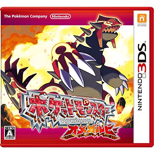 Nintendo 3DS Pokemon Omega & Ruby Standard Edition CTR-P-ECRJ Role
