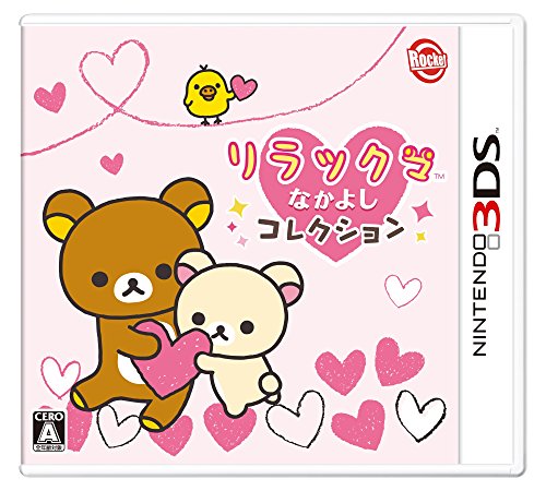 英RIO ART BEARS SHM-CD ３枚組＋限定ボックスセット toychestDIM_1_3897e516-9109-