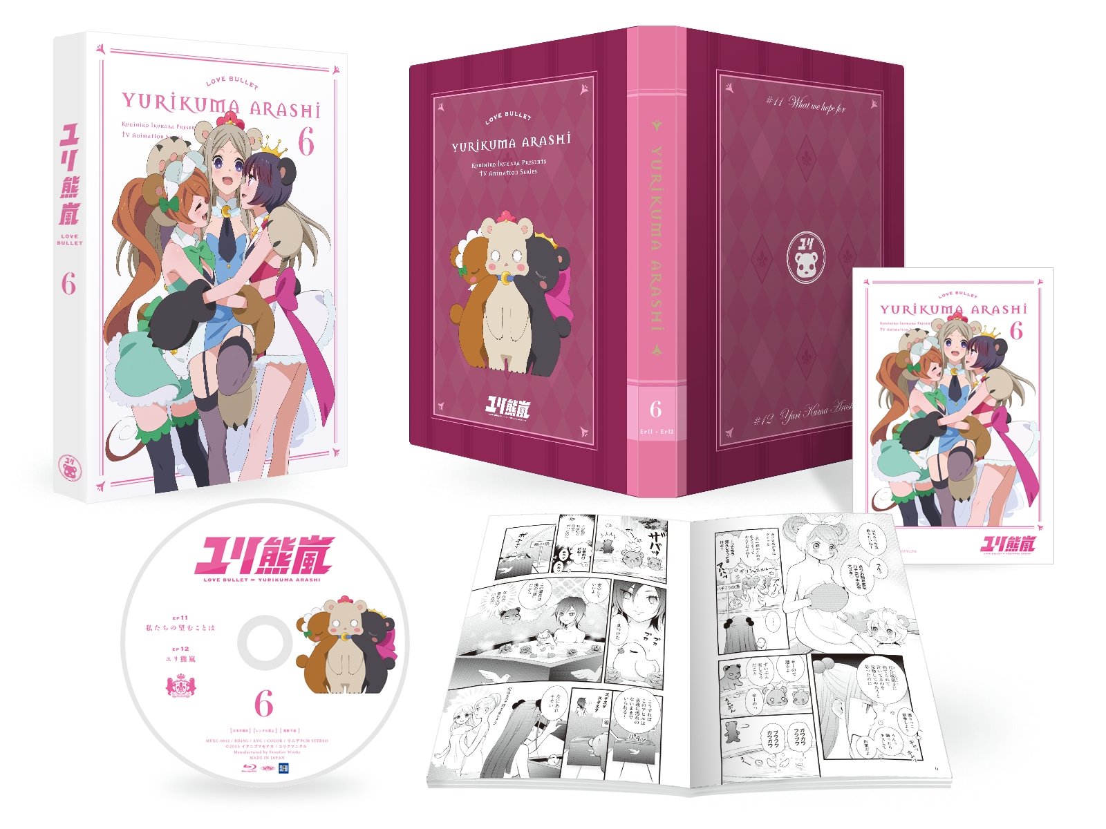Yurikuma Arashi Volume 6 [Blu-ray Disc] Standard Edition MFXC-12